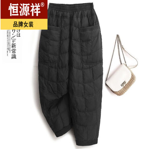 Hengyuanxiang exports the last single lightweight down cotton trousers for women, windproof and warm, casual splicing, fashionable and versatile boot pants 2 0 6 5 #coffee 1 high quality carefully selected XL suitable for 110-125 Jin Jin is equal to 0.5 kg