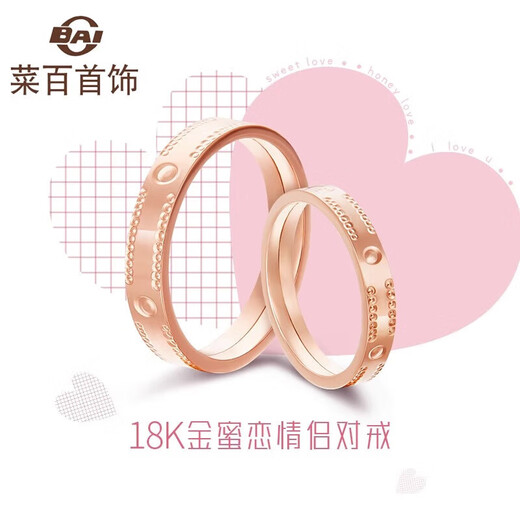 Caibai Jewelry K Gold Ring 18K Gold Couple Ring Simple Wide Face Rose Gold Single Price Approximately Size 11 Women's Style
