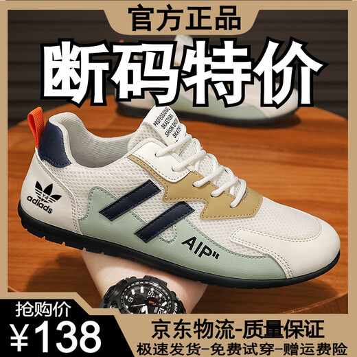 Adifa brand broken code winter new men's shoes non-slip breathable casual sports shoes deodorant soft sole wear-resistant breathable travel shoes ADA008 black leather style 43