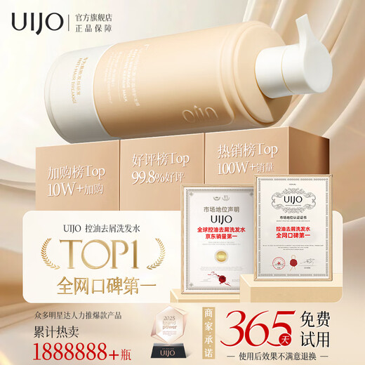 UIJO Caviar Anti-Breakage Hair Mask Conditioner Protein Nutrition Repair Smooth Shine Dry Improve Frizz Prevent Hair Fall