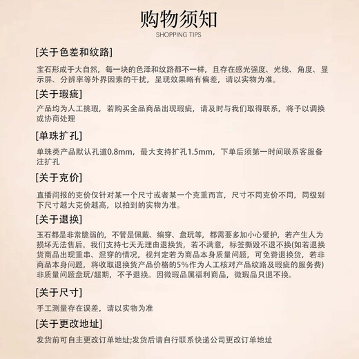 Mingshe Mingshe Yuanman Yaohuaxia Seiko round beads 6-10mm Russian beeswax round beads thick wax bracelet 8mm