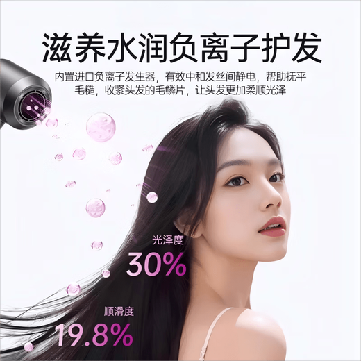 Dyson (DYSON) series of the same 4.5 billion negative ion high-speed leafless high-power silent hair care home non-injurious hair dryer hair dryer classic gray 4.5 billion moisturizing negative ions single air nozzle - nourishing hair care