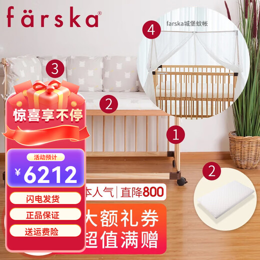 Farska crib multifunctional roller adjustable height splicing bed beech pine birch solid wood baby bed K-style + 3D washed mattress + bedside + mosquito net
