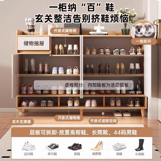 Solid wood shoe cabinet door entry cabinet shoe rack home door multi-layer household shoe storage integrated wall entrance cabinet pastoral oak color 90*32*100cm (thick density board)
