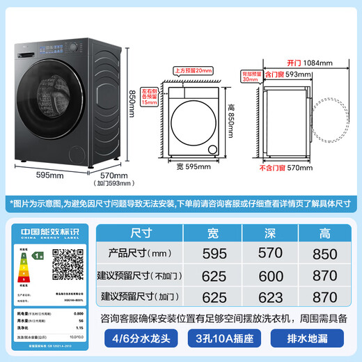 Haier Yunxi 4.0 Elite Edition drum washing machine fully automatic 10kg for lazy people's home use direct drive living water essence washing state subsidy trade-in XQG100-BD37L