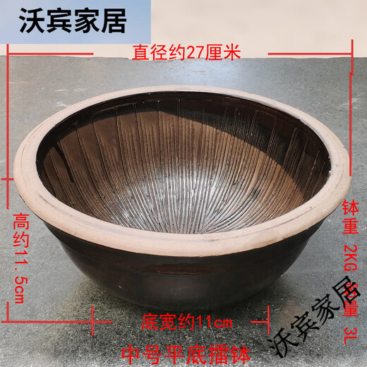 Chaoshan Leibo household Haifengya bowl salty tea tools ceramic mashing jar grinder old-fashioned Hakka Leicha bowl No. 4:5L without Lei