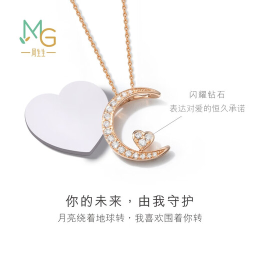 Chow Sang Sang 18K Rose Gold Love Words Delight Your Heart Moon Colored Gold Diamond Necklace 89829U Pricing 47cm