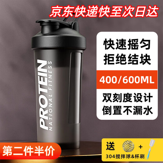 YIEXENON shaker cup protein powder shaker cup fitness large capacity sports water cup portable plastic cup with scale mixing ball 600ml obsidian black