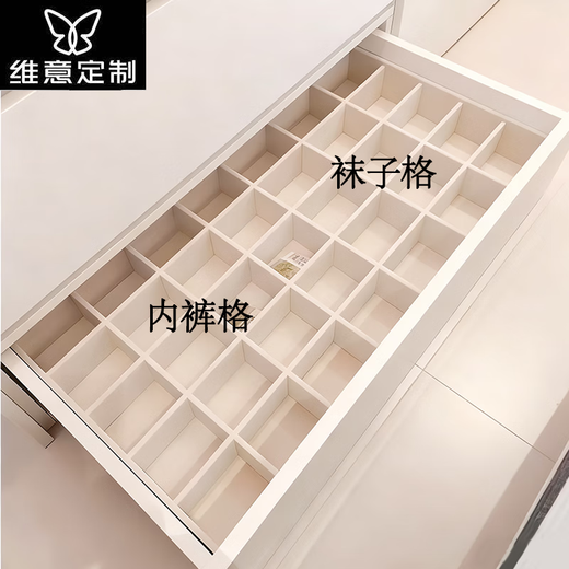 Weiyi Customized Private Drawer Underwear Underwear Socks Storage Box Compartment Artifact Three-in-One Wardrobe Home Bra Organizer Customized Flannel Style