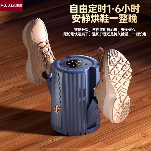German imported shoe dryer, fully automatic shoe dryer, household deodorizing dry and wet shoe dryer, flagship UVC purple light, two-speed wind speed/timed drying/constant temperature without damaging shoes