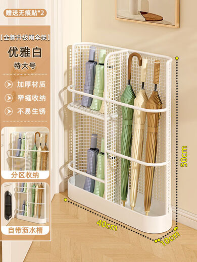 YWZR Umbrella Place Rack Umbrella Storage Rack Home Door Umbrella Rack Storage Rack Umbrella Bucket Entry Door Umbrella New Upgrade - Elegant White Extra Large