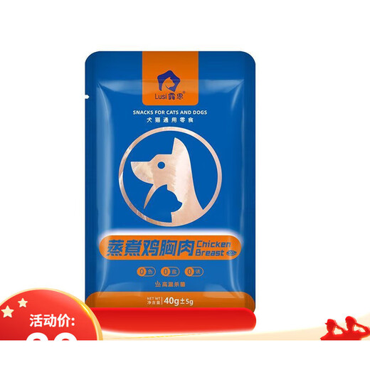Bofan Steamed Chicken Breast Pet Chicken Liver Snacks Suitable for Cats and Dogs Nutritious Chicken Reward Training Snacks No Additives Steamed Chicken Breast 15 Bags