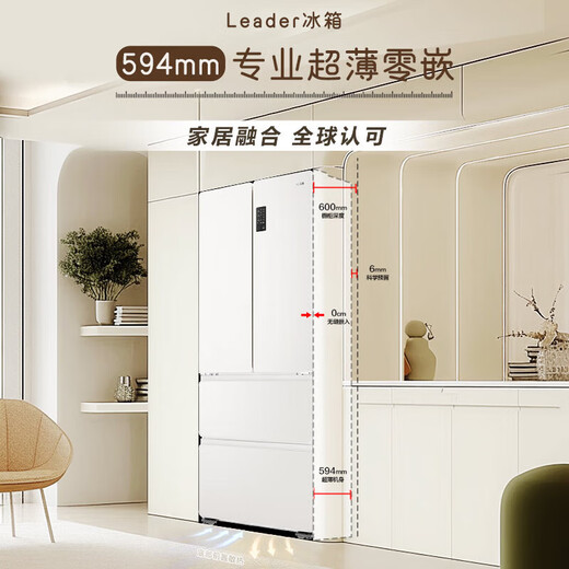 Haier Refrigerator Zero Built-in 594mm Ultra-thin 491 liters large capacity four-door French multi-door air-cooled frost-free first-class energy efficiency variable frequency power-saving EPP ultra-clean sterilization refrigerator Leade 491 liters ultra-thin zero-embedded 丨 EPP ultra-clean sterilization 丨 oxygen-blocking dry and wet storage