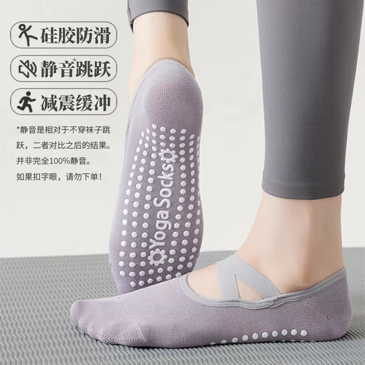Kunsui Yoga Socks Boat Socks Indoor Sports Anti-Slip Dot Socks Adult Fitness Pilates Sports Dance Socks Floor Socks Purple Short Sports Socks 1 Pair One Size