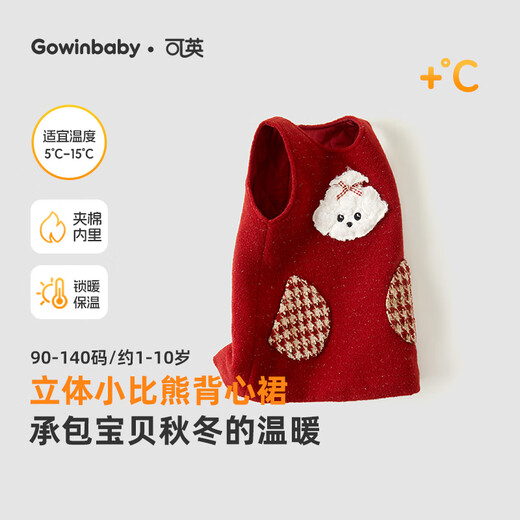 Keying GOWINBABY girls dress cartoon 2025 winter new baby girl plus velvet vest skirt little girl warm red New Year's greetings red little Bichon vest skirt 120 (suitable for height 110cm-120cm)