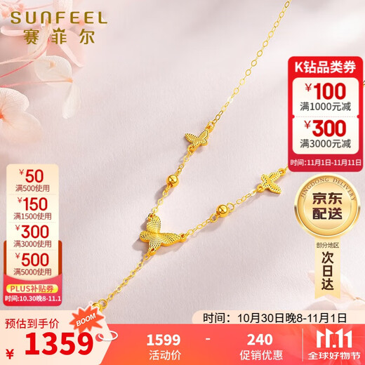 Safir birthday gift 18K gold necklace for women fashionable butterfly gold bead tassel set clavicle chain for girlfriend k yellow