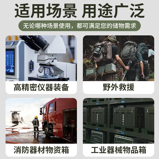 Easy storage rotational molding box equipment turnover box supply box 1000*700*600mm