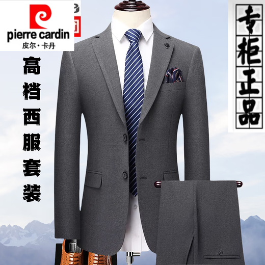 Pierre Cardin high-end 100% wool suit suit for men middle-aged business group wool suit formal groom and groomsmen dress for men black stripes 2602 slits on both sides M 170 suitable for 110-125 Jin Jin equals 0.5 kg