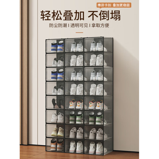 Fengxi thickened shoe box storage box, transparent foldable storage box for boots, plastic sneaker rack, shoe cabinet, drawer type space-saving artifact, model A, size 44, fully transparent, buy 15, get 15 free, a total of 30 pieces