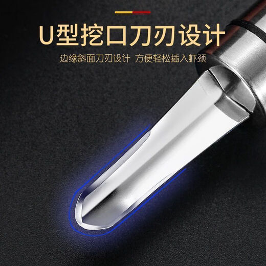 Vinoa's new stainless steel shrimp stomach digging tool, household shrimp line knife, open shrimp back and pick shrimp intestines, kitchen shrimp cold-proof cloth, shrimp line knife, popular, tough, durable and thickened blade, quality, buy one with one, 2 pieces, thickened + fine steel + quick peeling