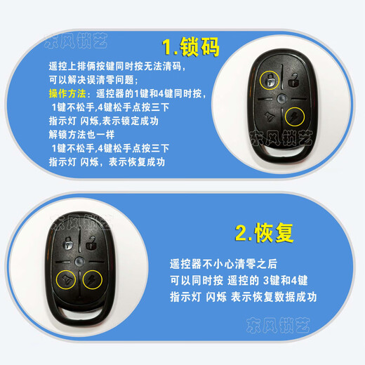 Garage door remote control universal copy electric rolling shutter gate telescopic garage electric car remote control black electric car four-button model 433/315 black electric car four-button model 433