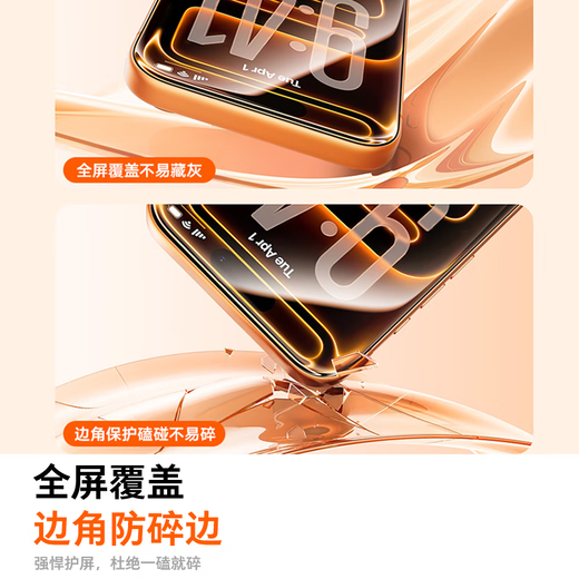 Turas Titan Film Upgraded Explosion-proof and Anti-scratch丨The second piece is half price Suitable for iphone17promax tempered film Apple 17pro mobile phone film 17 HD anti-fingerprint protective film iPhone17 Pro Max丨No.1 sales丨Super explosion-proof Beijing warehouse丨Free dust-free warehouse丨The second piece is half price