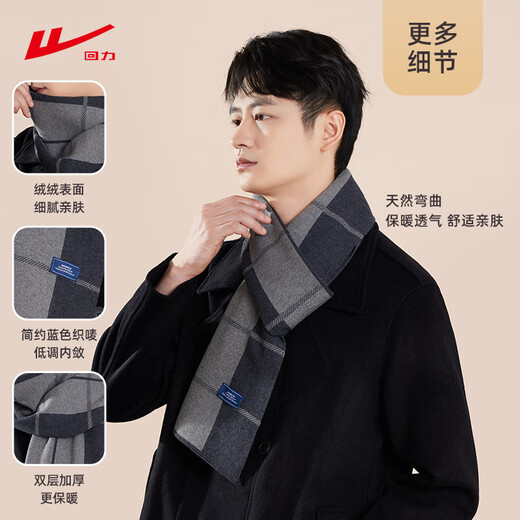 Pull back scarf men's winter warm plaid student scarf versatile thickened warm Christmas New Year New Year's Day gift Qiji red