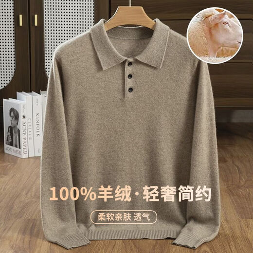 Ordos 100% cashmere men's wool sweater POLO autumn and winter cashmere sweater warm knitted sweater base sweater hemp gray 4XL