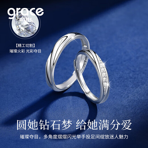 Grace GirlPT950 Platinum Möbius Couple Ring Proposal Ring Birthday Valentine's Day Gift for Girlfriend and Wife Möbius Platinum Pair Ring
