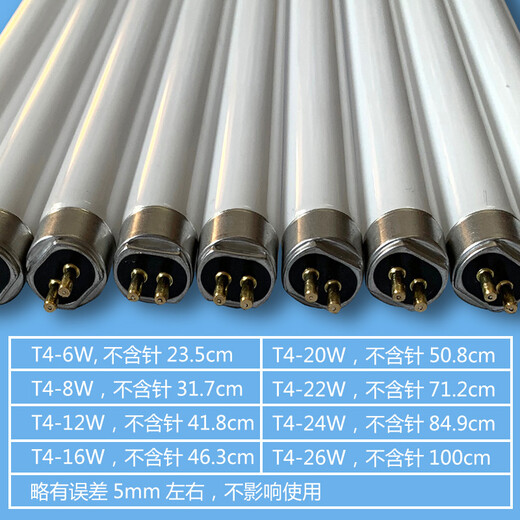 T4T5 mirror headlight strip household old-fashioned bathroom heater lighting thin fluorescent tube three-color T4 fluorescent tube LED light T4 mirror headlight tube 20W (excluding needle 54.9CM) 2 pieces white