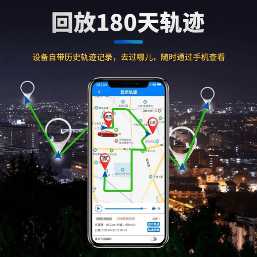 智国者（WITGOER）jgps定位器录音器手机实时听录远程汽车载车辆追跟踪北斗定位神器 豪华版-高清录音-远程开关