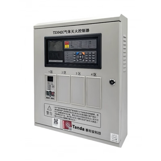 Taihean Tx3042C/Tx3041D gas fire extinguishing controller Tx3157A start and stop button gas release lamp TX3042C single zone