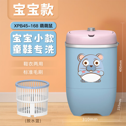 Xiaomi Buyi 2025 New Mini Shoe Cleaning Machine Home Shoe Brush Machine Fully Automatic Washing and Stripping All-in-One Small Shoes and Socks Washing Machine Special Smart Touch Model 4 Wall Brush Dehydration Can Wash 2-5 Pairs