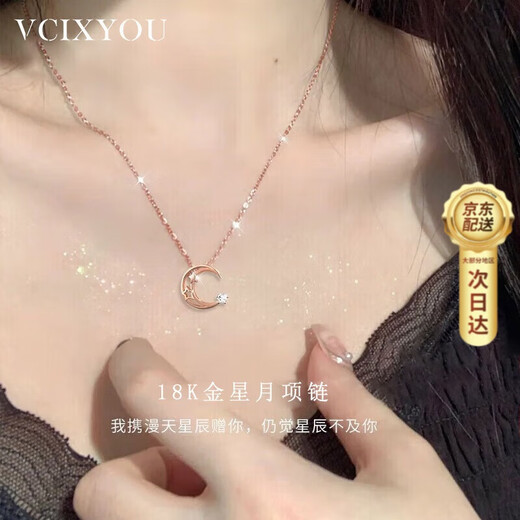 VCIXYOU Star and Moon Necklace Women's 18k Gold Rose Gold Clavicle Chain Color Gold Pendant Chinese Valentine's Day Gift for Girlfriend