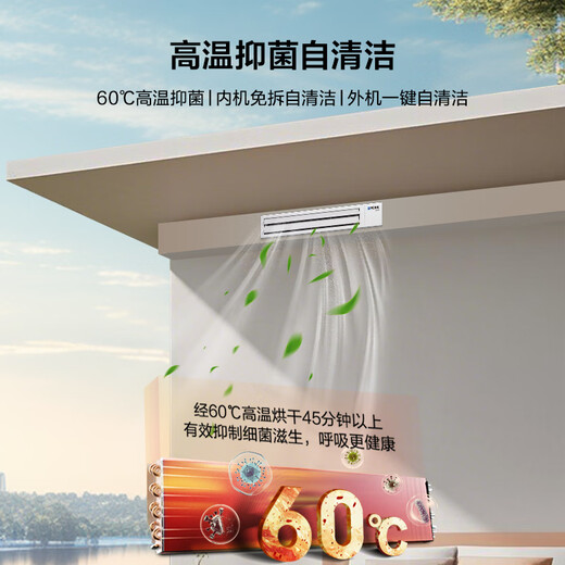 YORK VRF central air conditioner, one-to-one duct machine for living room, UD3 comfort version, new level of energy efficiency, 3-horsepower inverter air conditioner for home, restaurant, bedroom, 0 yuan reservation to get a quote, large 3-horsepower, first-level energy efficiency, 3.5 horses, one-to-one, York central air-conditioning