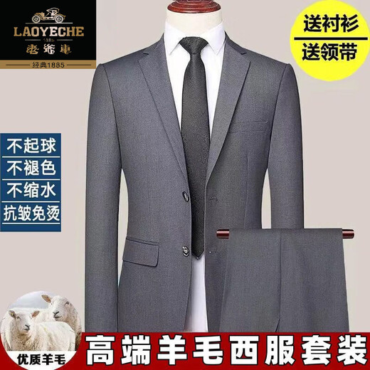 Classic car pure wool suit men's full suit suit high-end no-iron business casual professional wedding dress four-piece suit 2-button black back double slit XL 180 suitable for 145-160 Jin Jin equals 0.5 kg