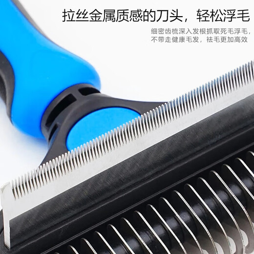 Dipur pet comb two-in-one knotting comb, special de-floating dog comb, large dog and cat hair removal beauty comb, two-in-one knotting comb