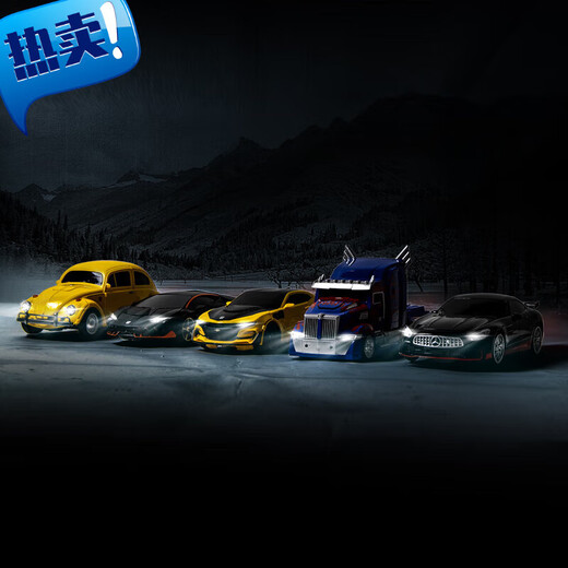 Leqin Children's Toys Genuinely Authorized Boy Remote Control Car Robot Holiday Gift Anime Car Model Optimus Prime Bumblebee Skateboard Spray Car