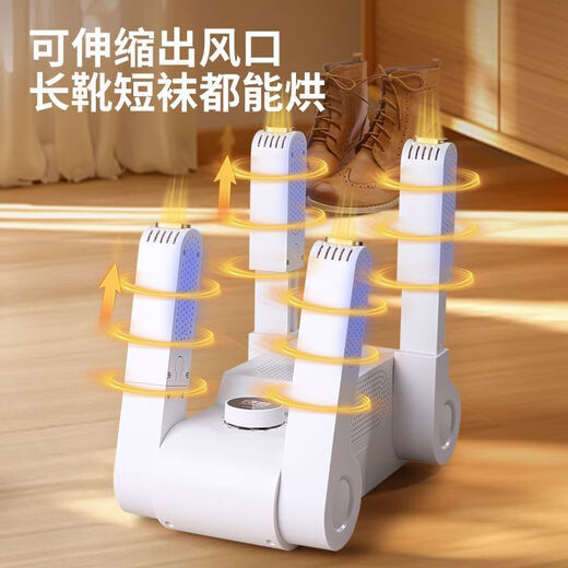 Liangwei shoe dryer household wet and dry shoe dryer artifact deodorization fully automatic sterilization quick drying intelligent constant temperature ZX03 four-column telescopic drying two pairs at a time sterilization and deodorization