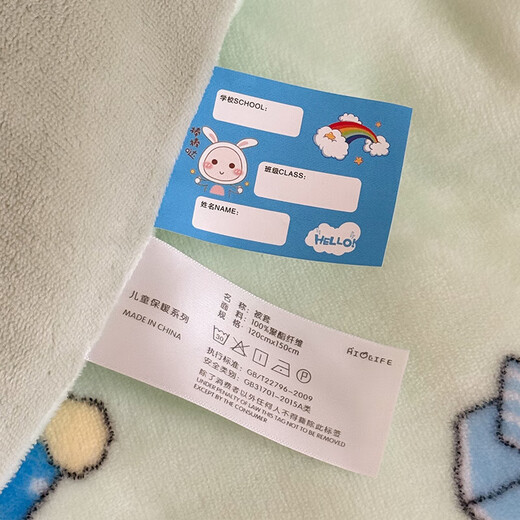 Casarotti Class A milk velvet toddler quilt multi-functional children's blanket type removable quilt cover soy quilt core kindergarten quilt Panda Paradise 100*120 quilt cover + 1.2 Jin Jin equals 0.5 kg soy quilt core