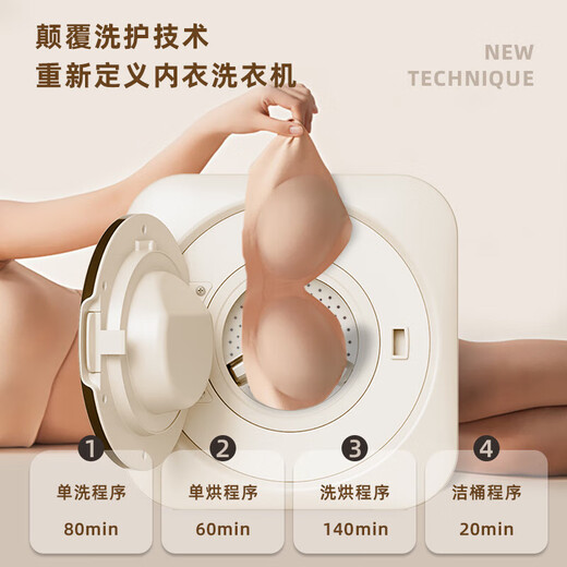 Xiaomi Guoba underwear cleaning machine new mini drum household fully automatic washing and drying all-in-one convenient installation-free household underwear cleaning drum wall-mounted model