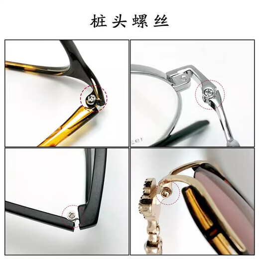 Lu Huichang Glasses Small Screws Glasses Screws Nuts Cap Tools Sunglasses Nose Pads Pile Head Hinge Screws Glasses Accessories Silver 12 Types Specifications 72 pcs or so with a screwdriver included