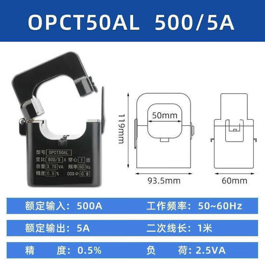 Open current transformer 5A switching CT meter for three-phase AC 100A/5A 2005 0.5 Ling 24mm aperture-300A/5A