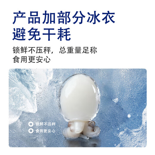 Hongshun three-cut cuttlefish 2Jin Jin is equal to 0.5kg, packed (1Jin Jin is equal to 0.5kg/pack*2) fish, peeled and gutted, hot pot seafood straight from the source