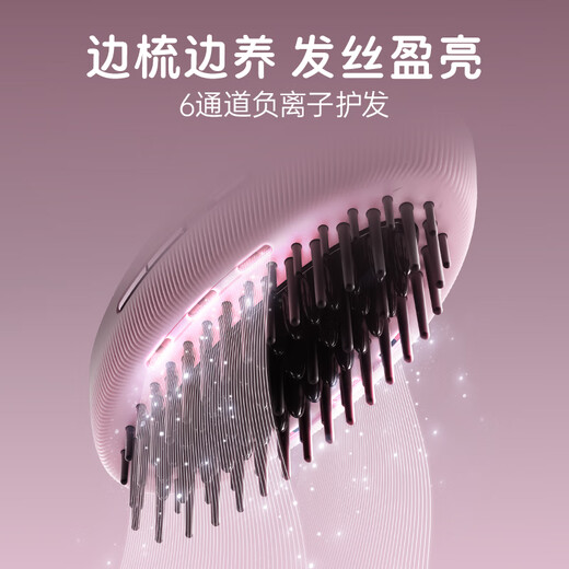 Lena wireless hair straightening comb, palm comb, mini portable fluffy comb, negative ions do not damage hair, bangs high skull artifact straightening inner buckle hair care comb, birthday gift LN-F11