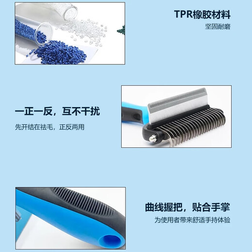 Dipur pet comb two-in-one knotting comb, special de-floating dog comb, large dog and cat hair removal beauty comb, two-in-one knotting comb