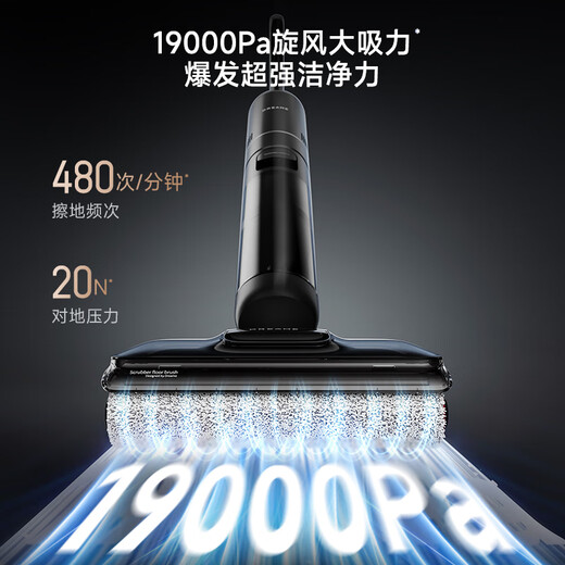 Chuimi T40ProMax floor washing machine household mopping machine sweeping machine washing and suction all-in-one machine automatic cleaning washing machine electric mop and floor scrubber all-in-one machine T20 Max flat lay - B2 appearance slight trial