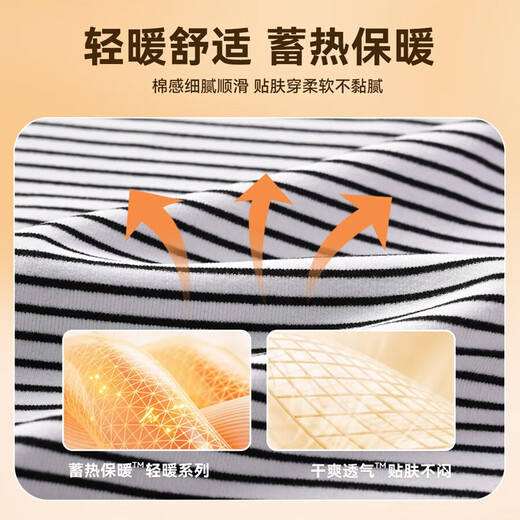 马克华菲（MARK FAIRWHALE）男女童打底衫中大童秋冬款条纹半高领上衣儿童保暖休闲长裤 M星星文字咖色（薄绒插肩袖） 150