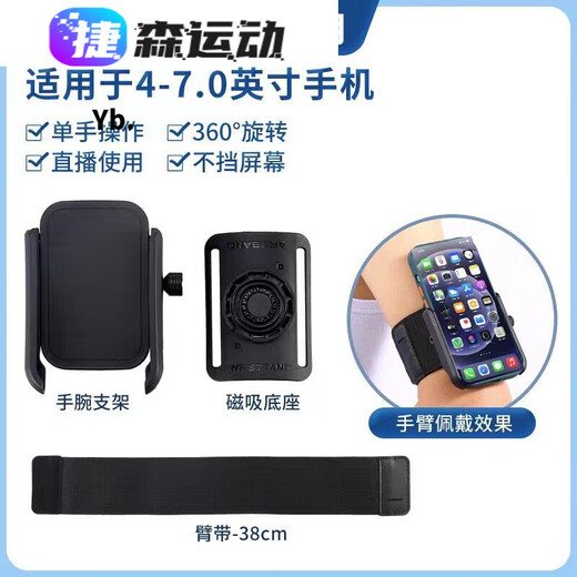 Diamond Driving Wrist Mobile Phone Holder Wristband Sports Arm Cover Running Mobile Phone Bag Strap Fixing Special Equipment Hanging Wrist Bag Wrist Bracket Black