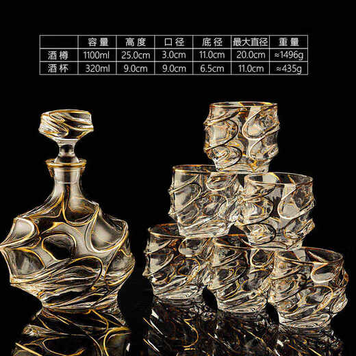 DEATKN French gold-painted whiskey glass gift box set crystal glass wine glass wine bottle wine set gift gift ice cracked gift box set 7-piece set